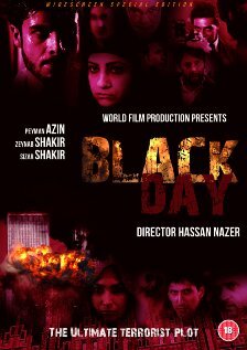 Black Day трейлер (2011)
