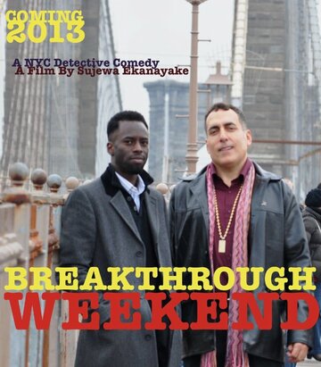 Breakthrough Weekend трейлер (2014)