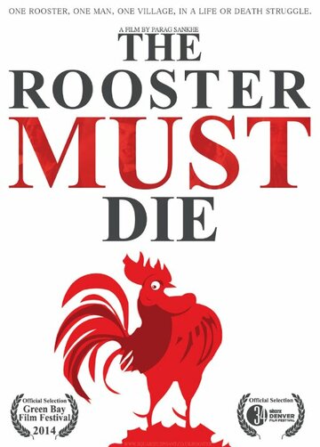 The Rooster Must Die трейлер (2012)