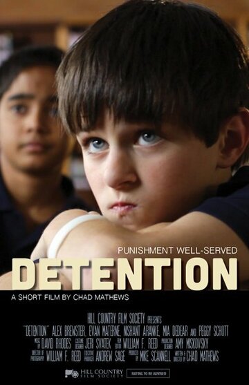Detention трейлер (2013)
