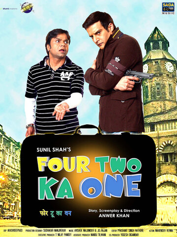 Four Two Ka One трейлер (2012)