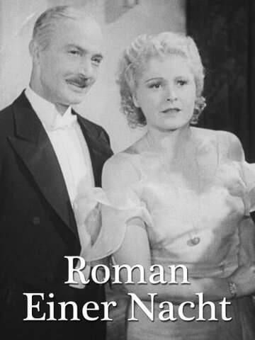 Roman einer Nacht трейлер (1933)