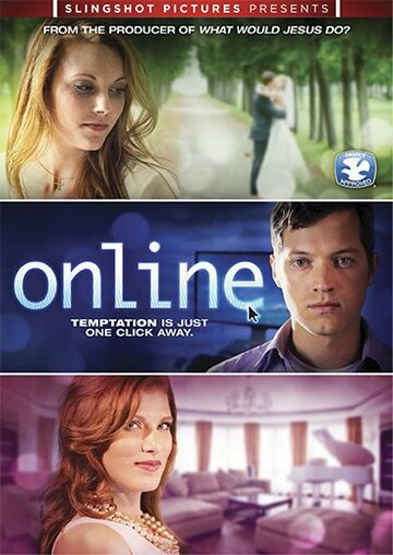 Online трейлер (2013)