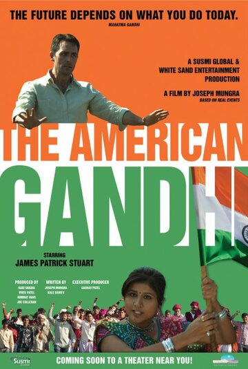 Американский Ганди трейлер (2014)