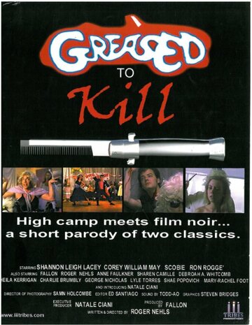 Greased to Kill трейлер (1998)