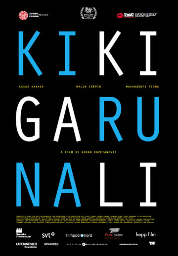 Кируна-Кигали трейлер (2012)