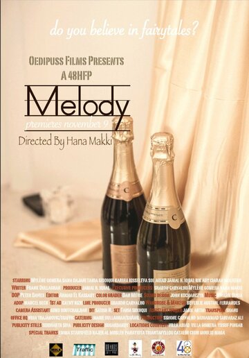 Melody трейлер (2012)