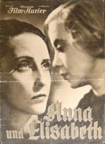 Анна и Елизавета трейлер (1933)