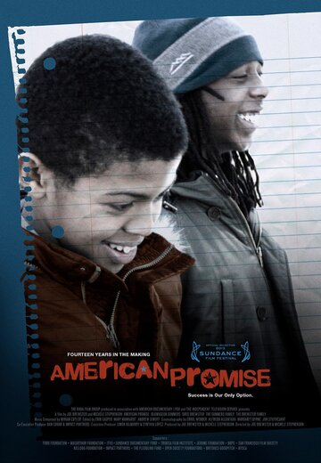 Американское обещание трейлер (2013)