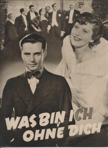 Что я без тебя трейлер (1934)