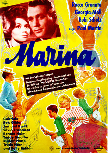 Марина 1960 трейлер (1960)