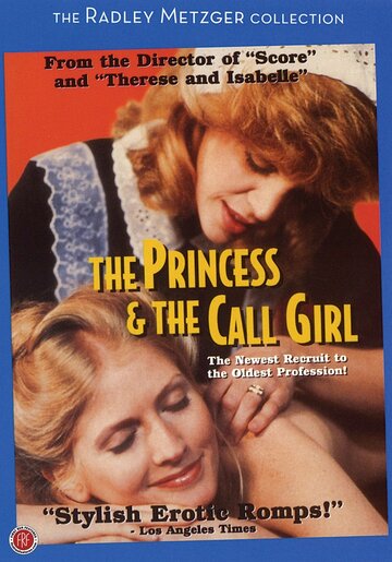 Принцесса и девушка по вызову трейлер (1984)