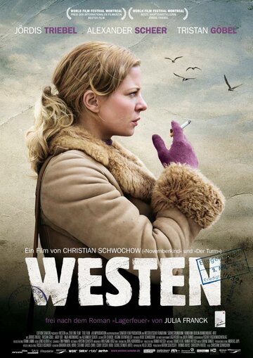 Запад трейлер (2013)