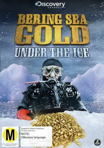 Золотая лихорадка: Под лед Берингова моря трейлер (2012)