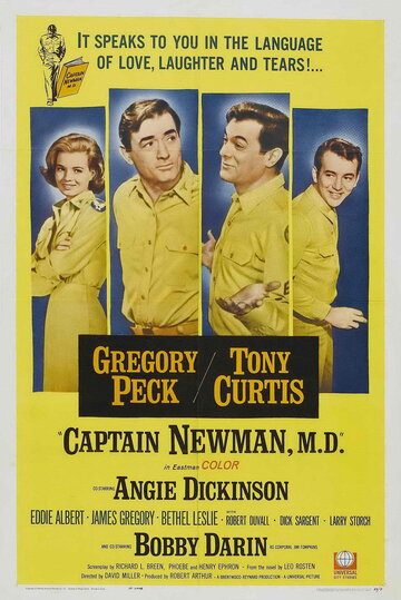 Капитан Ньюмэн, доктор медицины трейлер (1963)
