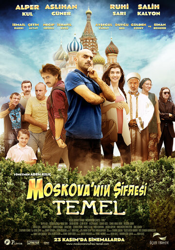 Темель 2: Код Москва трейлер (2012)