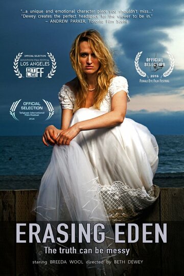 Erasing Eden трейлер (2016)