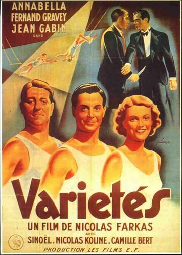 Варьете трейлер (1935)