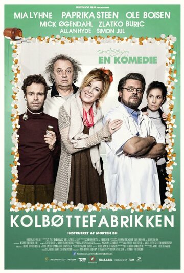 Kolbøttefabrikken трейлер (2014)