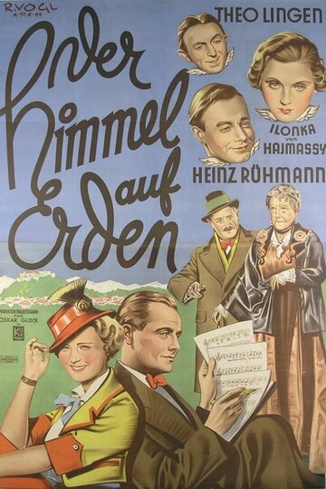 Небеса на земле трейлер (1935)