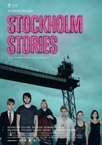 Стокгольмские истории трейлер (2013)