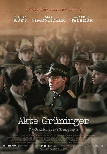 Grüningers Fall трейлер (2014)