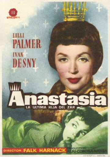 Анастасия: Последняя дочь царя трейлер (1956)