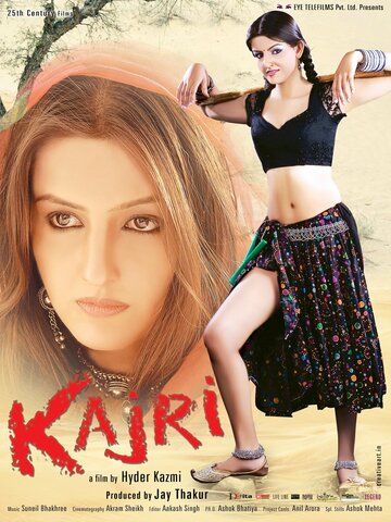 Kajri трейлер (2013)