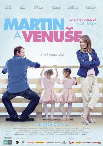 Martin a Venuse трейлер (2013)