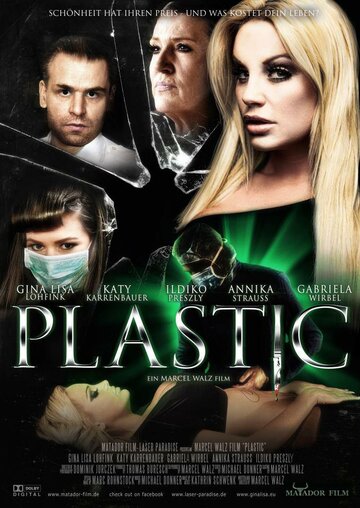 Пластическая резня трейлер (2012)