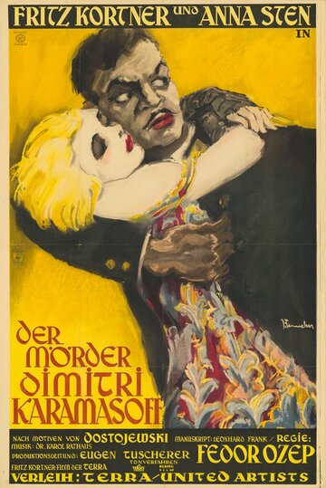 Убийца Дмитрий Карамазов трейлер (1931)