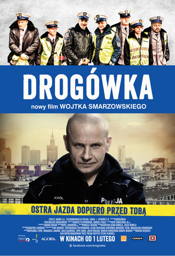 Дорожный патруль 2012 трейлер (2012)