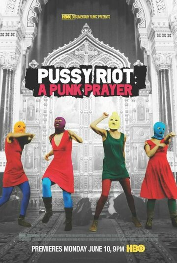 Показательный процесс: История Pussy Riot трейлер (2013)