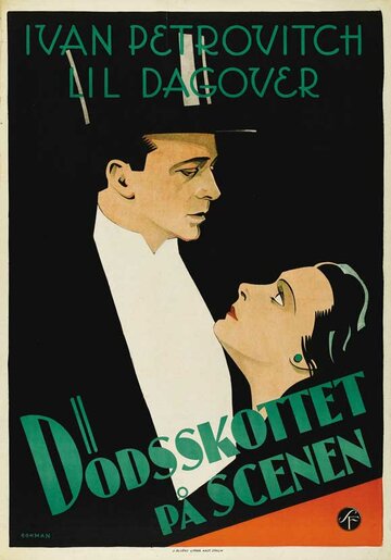 Es gibt eine Frau, die dich niemals vergißt трейлер (1930)