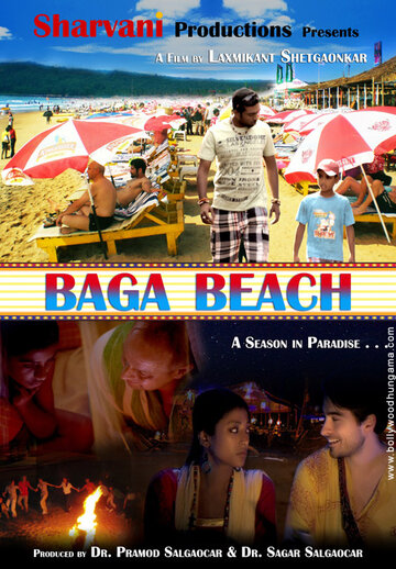 Baga Beach трейлер (2013)