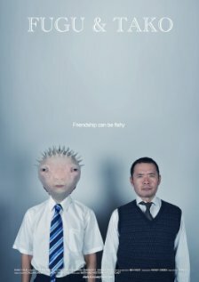 Фугу и Тако 2012 трейлер (2012)