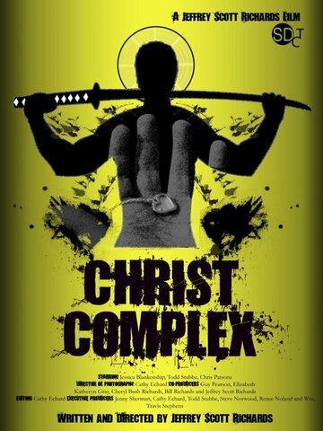 Christ Complex трейлер (2012)