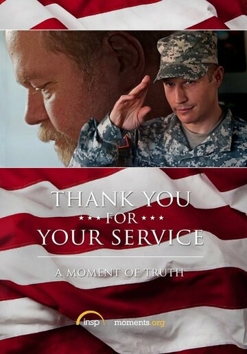 Thank You for Your Service (2012)