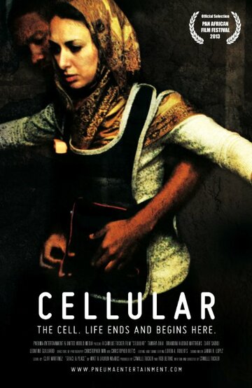Cellular трейлер (2011)
