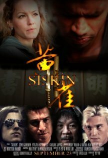 Siskin трейлер (2012)