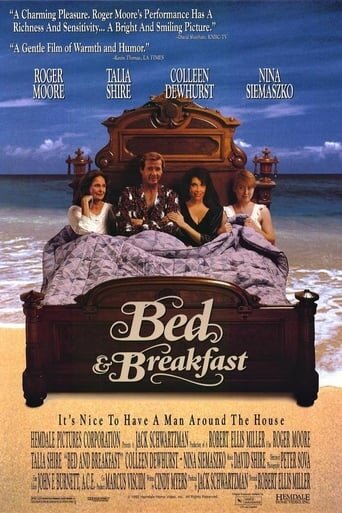 Комната с завтраком трейлер (1991)