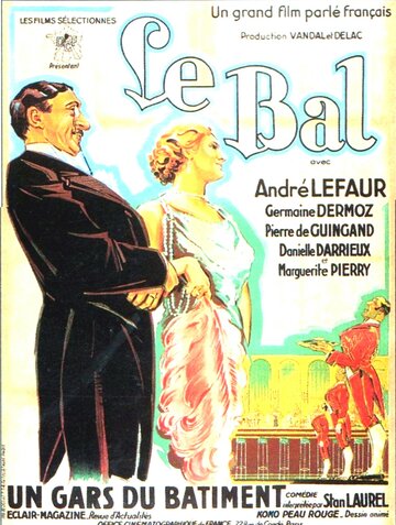 Бал трейлер (1931)