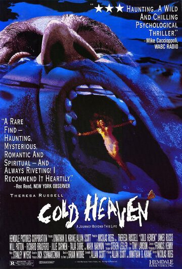 Холодные небеса трейлер (1990)