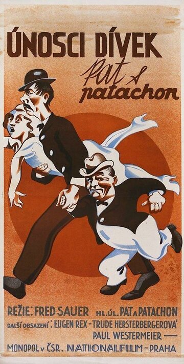 Mädchenräuber трейлер (1936)