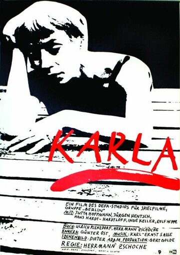 Карла трейлер (1965)