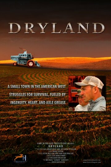 Dryland (2013)