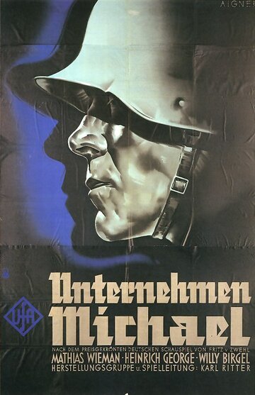 Unternehmen Michael трейлер (1937)