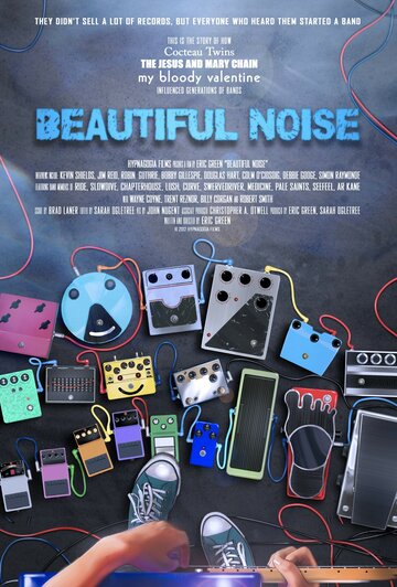 Красивый шум трейлер (2014)