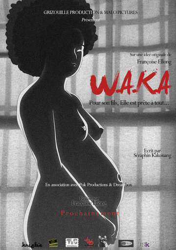 W.A.K.A трейлер (2014)