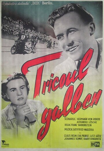 Его большая победа трейлер (1952)